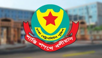 ঢাকা মেট্রোপলিটন পুলিশের আরো ২২ কর্মকর্তাকে বদলি