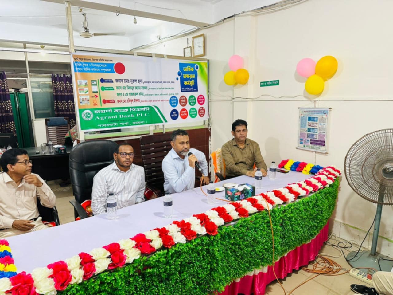 অগ্রণী ব্যাংক পিএলসি পাথরঘাটা শাখায় আর্থিক সাক্ষরতা দিবস কর্মসূচি পালিত