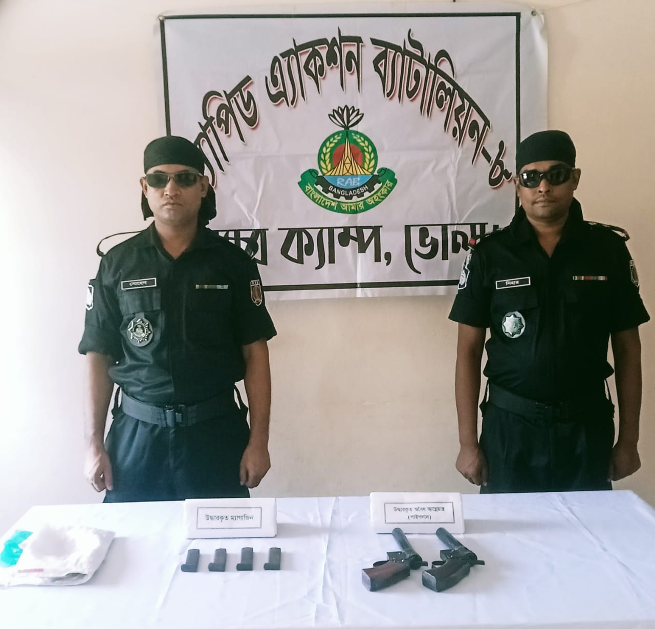 র‍্যাব-৮  ভোলা ক্যাম্প এবং ভোলা সদর  মডেল থানা পুলিশ কর্তৃক যৌথ অভিযান