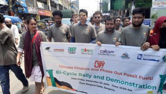 জলবায়ু তহবিলের ন্যায্যতার দাবিতে বরগুনায় সাইকেল র‍্যালি অনুষ্ঠিত হয়েছে