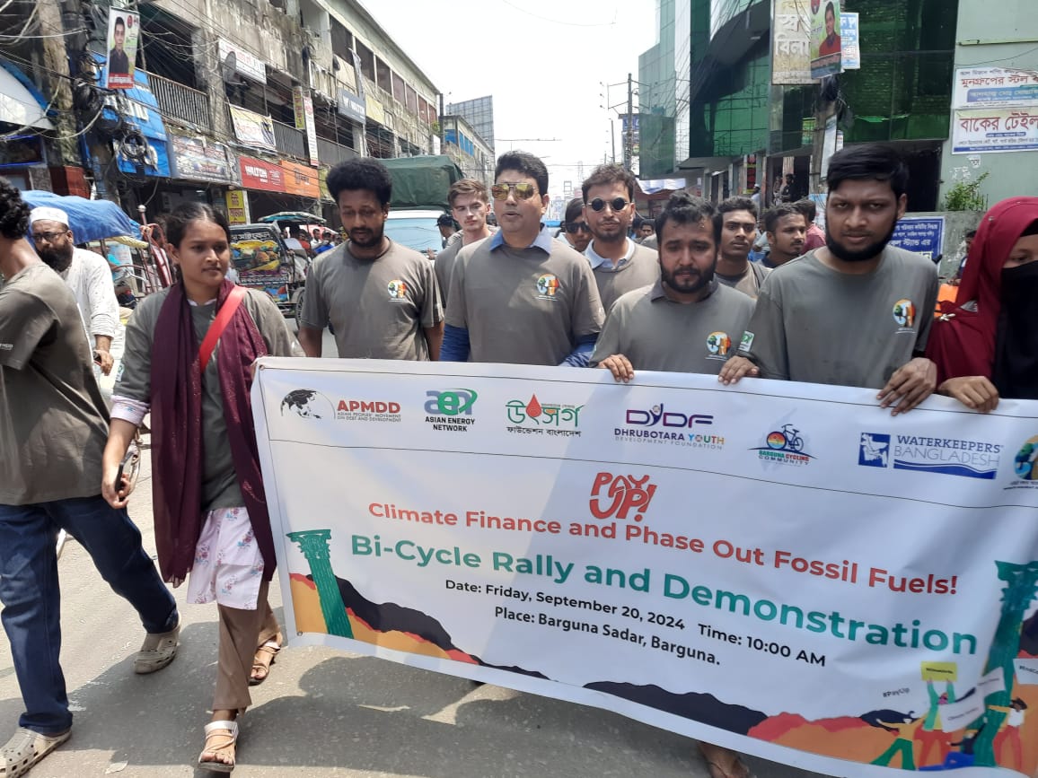 জলবায়ু তহবিলের ন্যায্যতার দাবিতে বরগুনায় সাইকেল র‍্যালি অনুষ্ঠিত হয়েছে
