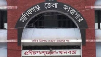 মানিকগঞ্জ জেলা কারাগারের তত্ত্বাবধায়ক দুর্নীতি অনিয়মের অভিযোগে স্বেচ্ছায় অবসরে
