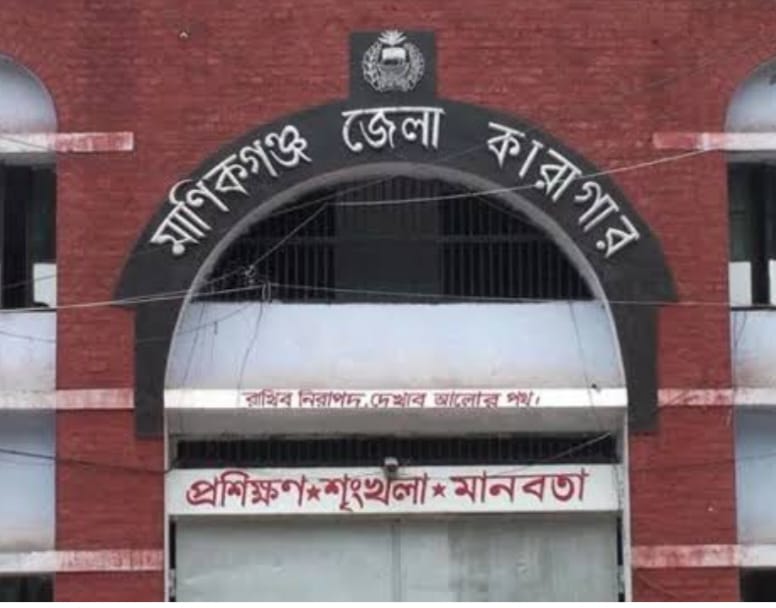 মানিকগঞ্জ জেলা কারাগারের তত্ত্বাবধায়ক দুর্নীতি অনিয়মের অভিযোগে স্বেচ্ছায় অবসরে