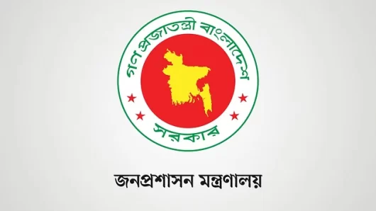 ৩৪ জেলায় নতুন ডিসি নিয়োগ করে জনপ্রশাসন মন্ত্রণালয়ের প্রজ্ঞাপন