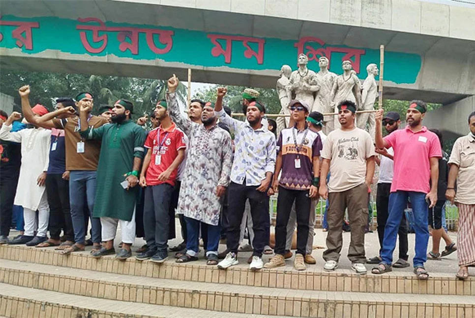 হাইকোর্ট ঘেরাও কর্মসূচির ডাকে জড়ো হচ্ছেন শিক্ষার্থীরা