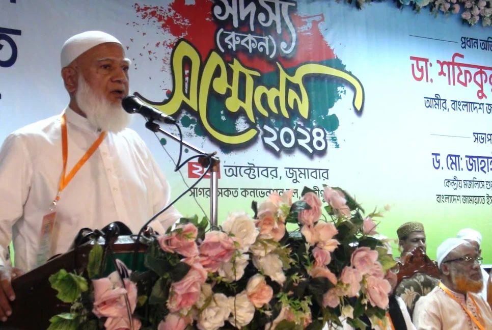 জাতীয় ঐক্যের ডাক দিলেন জামায়াতের আমীর ডা. শফিকুর রহমান
