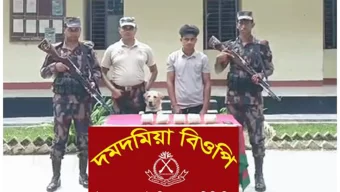 ৫০ হাজার ইয়াবাসহ রোহিঙ্গা কিশোর আটক