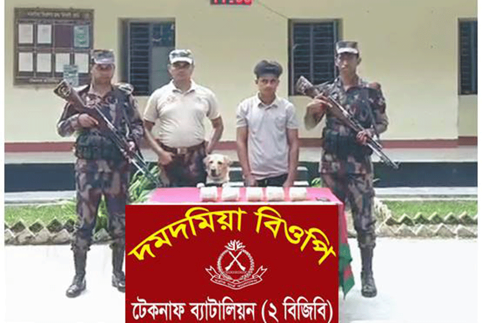 ৫০ হাজার ইয়াবাসহ রোহিঙ্গা কিশোর আটক