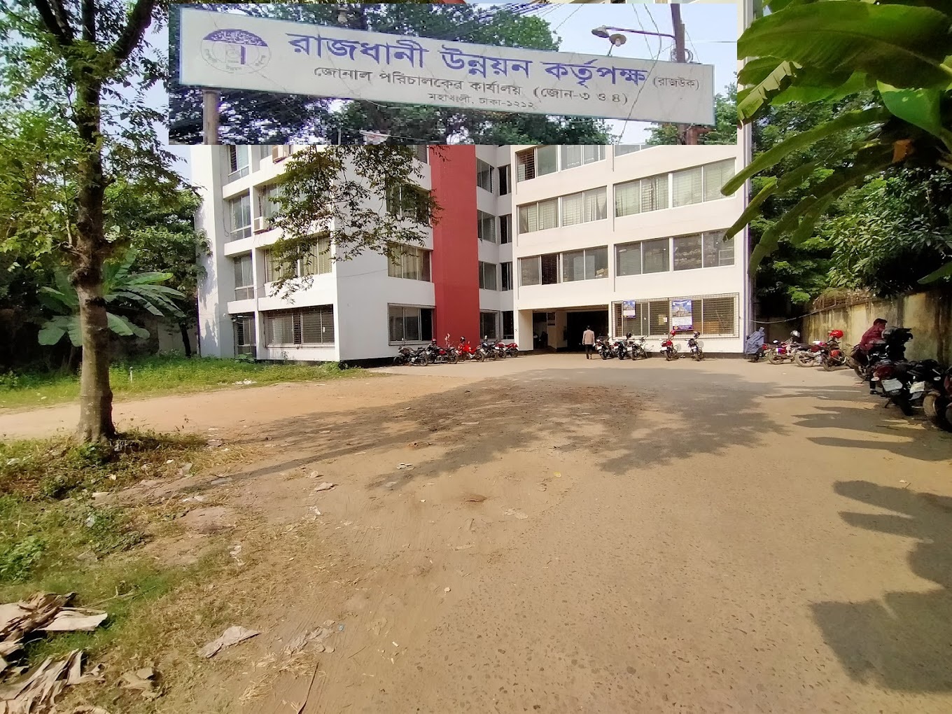 রাজউক মহাখালী অথোরাইজড অফিসার আওয়ামী পন্থী শেগুপ্তা শারমিন আশরাফ এর খুটির জোর কোথায় প্রশ্ন সেবা গ্রহীতা ও সাংবাদ কর্মীদের 
