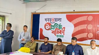সাহসি পদক্ষেপে এগিয়ে ১ ম প্রতিষ্ঠা বার্ষিকী পালন খবরওয়ালা পত্রিকার