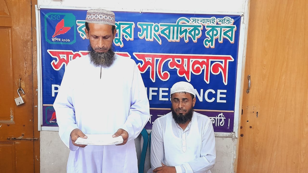 রাজাপুরে মাদ্রাসা সুপার ও ৯ শিক্ষক-কর্মচারি নামে মিথ্যা অর্ধশতাধিক অভিযোগ দিয়ে হয়রানি ও অপপ্রচারের অভিযোগ