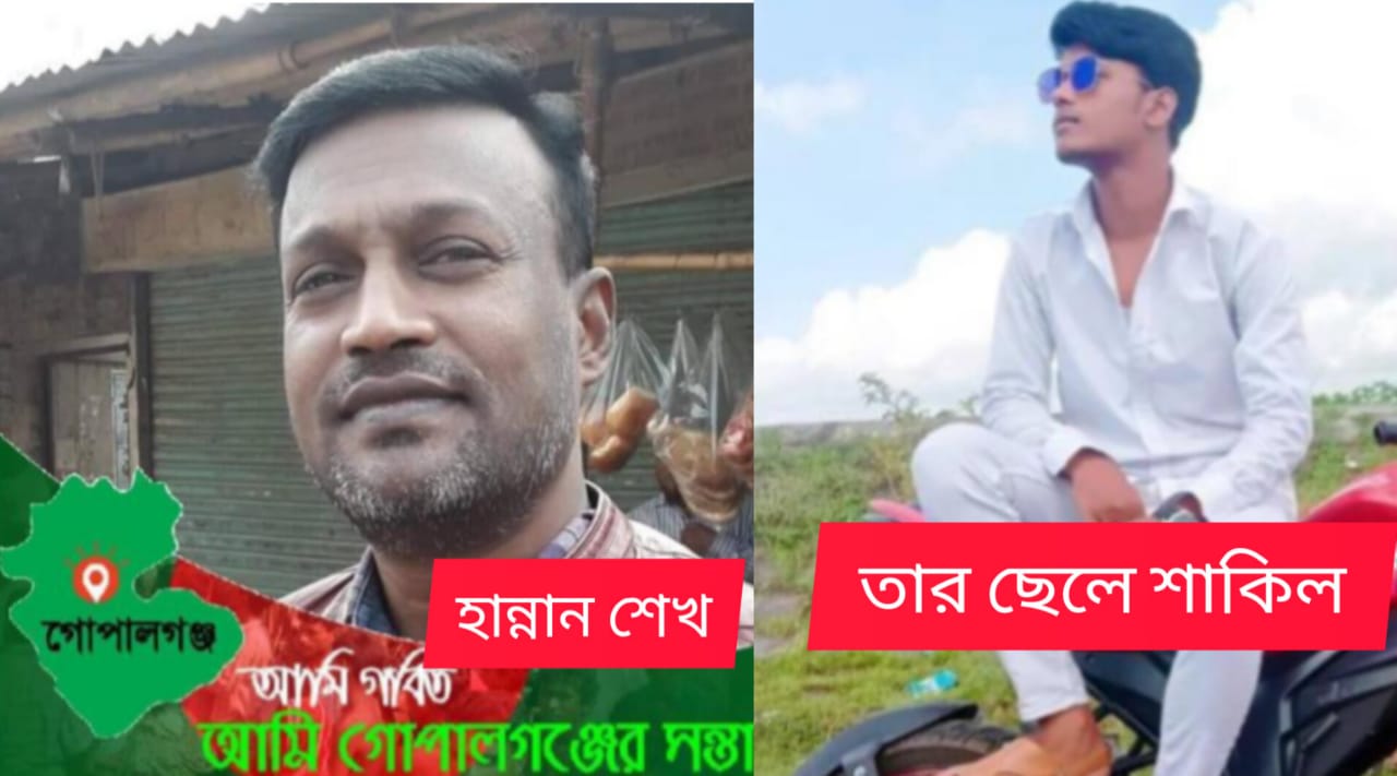 গার্মেন্টস ব্যবসায়িদের নিঃস্ব করে কোটি টাকা প্রতারণা করে লাপাত্তা কৃষক লীগ নেতা হান্নান শেখ