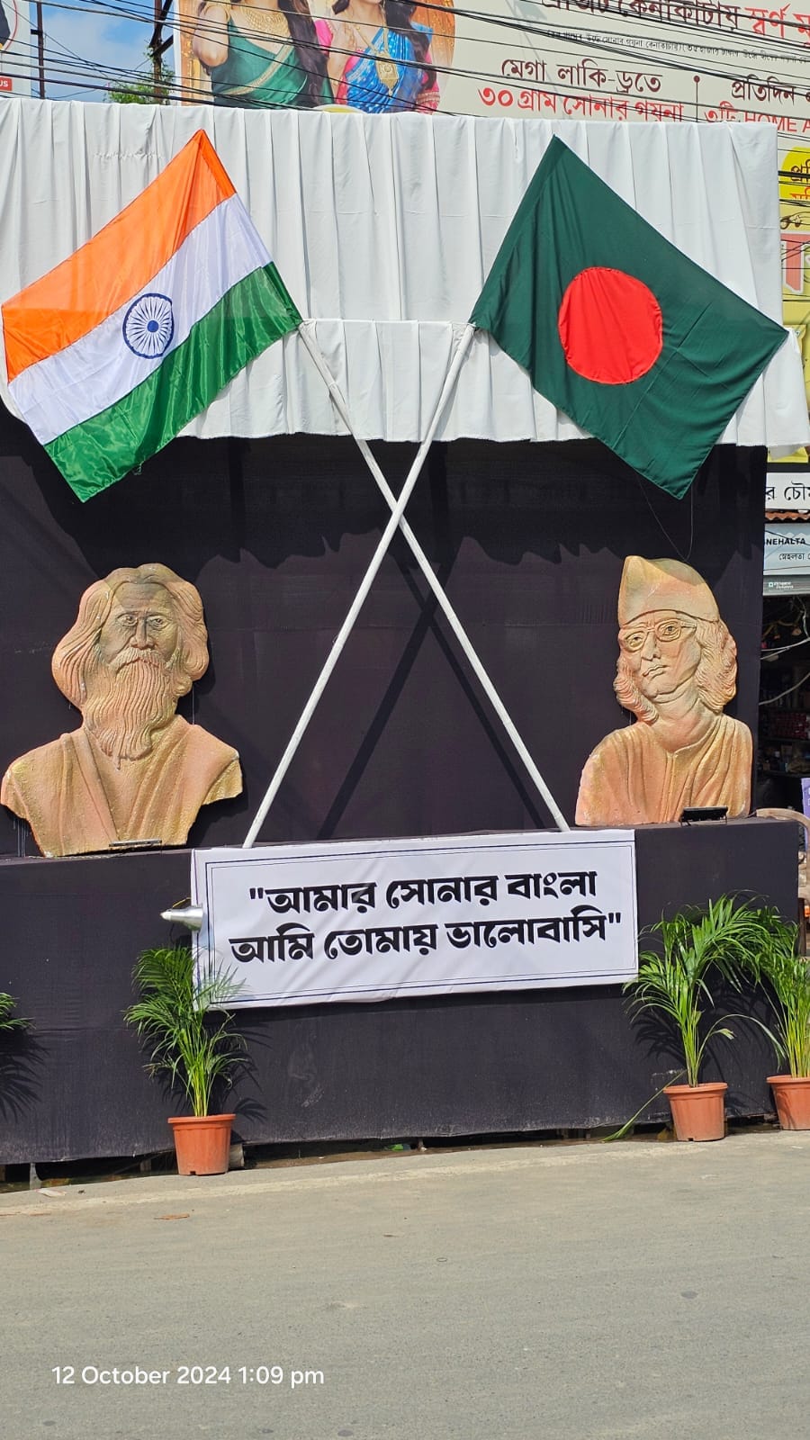 দুর্গাপুজা ত্রিপুরার মন্ডপে বাংলাদেশের স্বাধীনতা