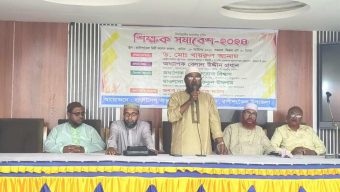 রানীশংকৈলে আদর্শ শিক্ষক ফেডারেশনের সমাবেশ অনুষ্ঠিত।
