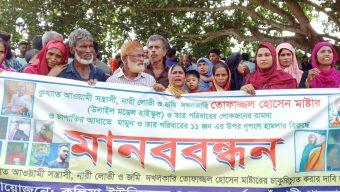 মানিকগঞ্জের দৌলতপুর উপজেলায় একই পরিবারের ১১ জনকে কুপিয়ে হত্যার চেষ্টা, ফাঁসির দাবিতে মানববন্ধন