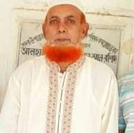 বিজয়নগরের ইউপি চেয়ারম্যান গ্রেপ্তার