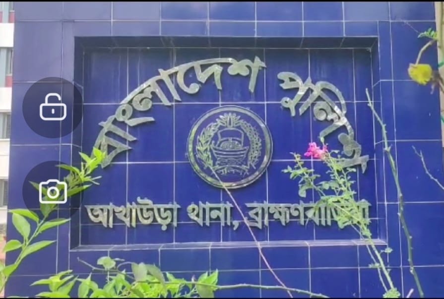 আখাউড়ায় চার বছর আগে কম্বল ‘ছিনতাই’ মামলায় সাবেক মেয়রসহ আসামী ২৫