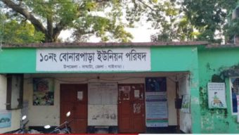 গাইবান্ধা বোনারপাড়া ইউপি চেয়ারম্যান পদ শুন্য ঘোষিত