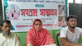 দাউদকান্দিতে সাংবাদিকের উপর হামলার ঘটনায় সংবাদ সম্মেলন