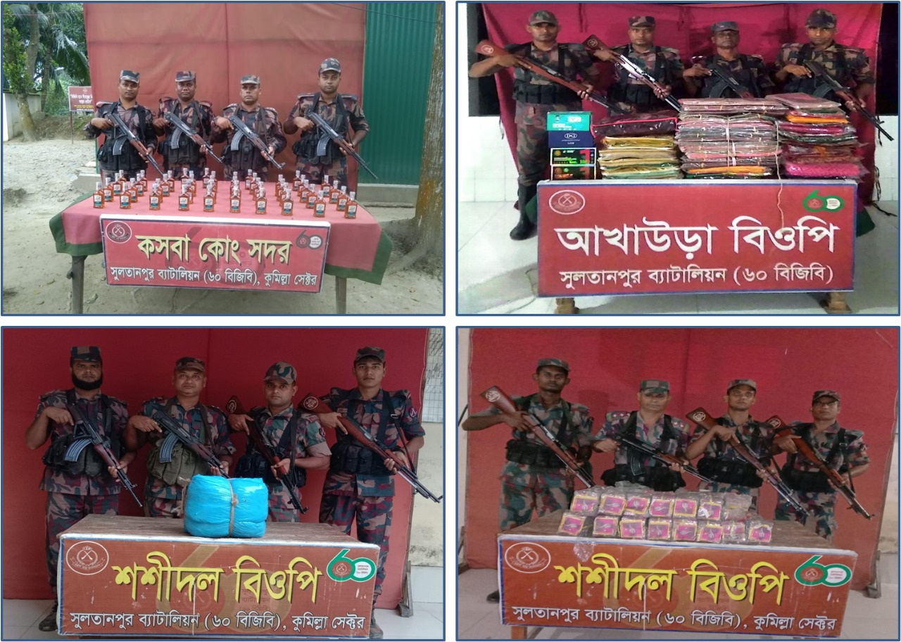বিগত তিনদিনের অভিযানে ৪১ লক্ষ ৬৪ হাজার ৬৫০ টাকা মুল্যের অবৈধ ভারতীয় পন্য জব্দ করেছে ৬০ বিজিবি।