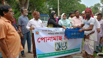 আখাউড়ায় বন্যায় ক্ষতিগ্রস্থ ১১৮ চাষীর মাঝে মাছের পোনা বিতরণ