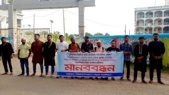 বিজয়নগরে  ৬ সাংবাদিকের বিরুদ্ধে মিথ্যা মামলার প্রতিবাদে সাংবাদিকদের মানববন্ধন
