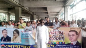 ঢাকা মহানগর যুবদলের সাবেক নেতা আইয়ুবের নেতৃত্বে যুবদলের ৪৬ তম প্রতিষ্ঠাবার্ষিকী পালিত হয়েছে
