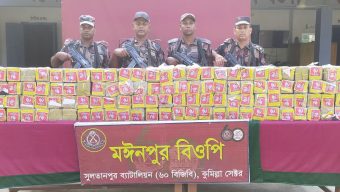 ৬০ বিজিবি কর্তৃক প্রায় অর্ধ কোটি টাকা মূল্যের বিপুল পরিমান ভারতীয় কোবরা বাঁজি জব্দ