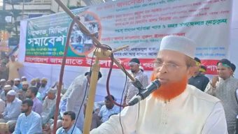 জামায়াত শিবির নেতাকর্মীদের হত্যার বিচারের দাবীতে গাইবান্ধায় বিক্ষোভ মিছিল ও সমাবেশ অনুষ্ঠিত