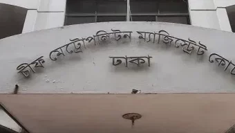 মানহানির মামলা থেকে খালাস পেলেন তারেক, ফখরুল, খসরু, গয়েশ্বর ও রিজভী