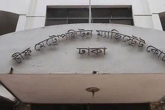 মানহানির মামলা থেকে খালাস পেলেন তারেক, ফখরুল, খসরু, গয়েশ্বর ও রিজভী