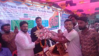 বুধন্তী ইউনিয়ন প্রবাসী কল্যাণ সংগঠনের অফিস উদ্ভোধন ও উপহার বিতরণ