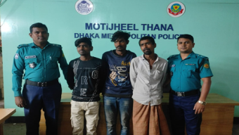 মতিঝিলে দেশীয় অস্ত্রসহ ৩ ডাকাত গ্রেফতার