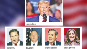 একান্ত অনুগতদের দিয়ে ট্রাম্পের সাজানো প্রশাসনে কারা স্থান পেলেন