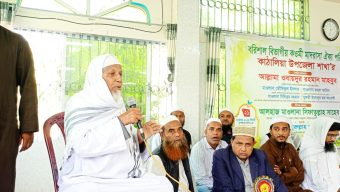 ঝালকাঠির কাঠালিয়ায় কওমী মাদরাসা ঐক্য পরিষদের পরিচিতি সভা অনুষ্ঠিত 