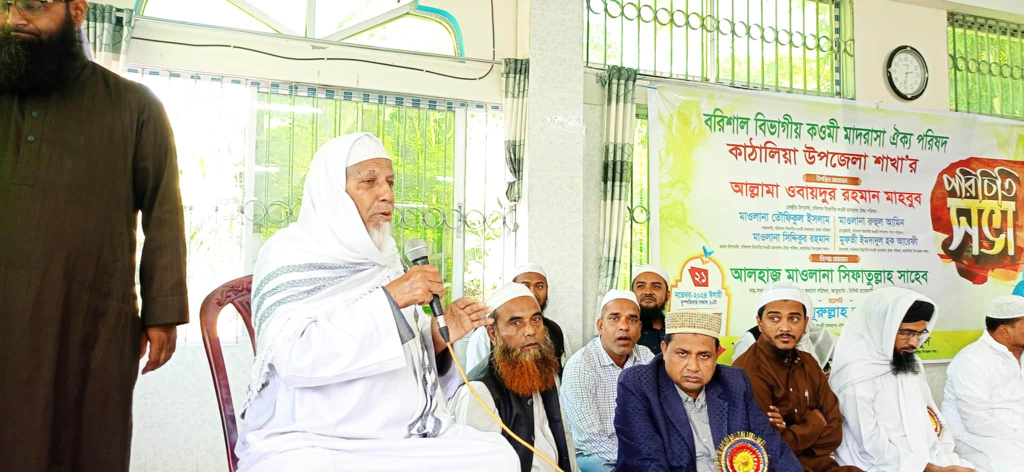 ঝালকাঠির কাঠালিয়ায় কওমী মাদরাসা ঐক্য পরিষদের পরিচিতি সভা অনুষ্ঠিত 