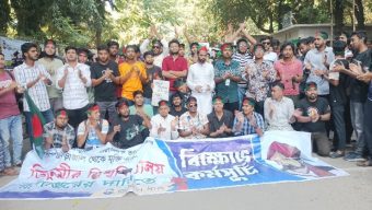 তিতুমীর কলেজে চলছে ‘ক্লোজডাউন’ কর্মসূচি