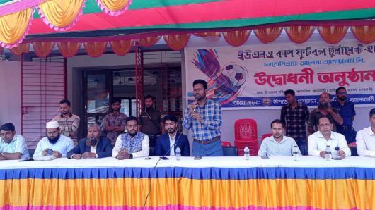 ঝালকাঠির কাঠালিয়ায় শুরু হয়েছে ইউএনও কাপ ফুটবল টুর্নামেন্ট