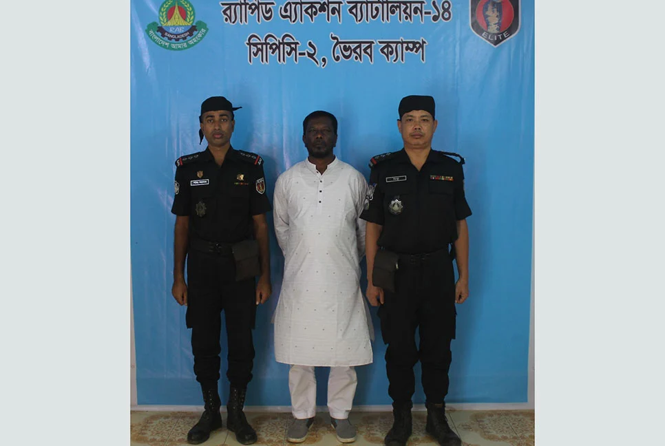 ভৈরবে ইউপি চেয়ারম্যানসহ গ্রেফতার ২