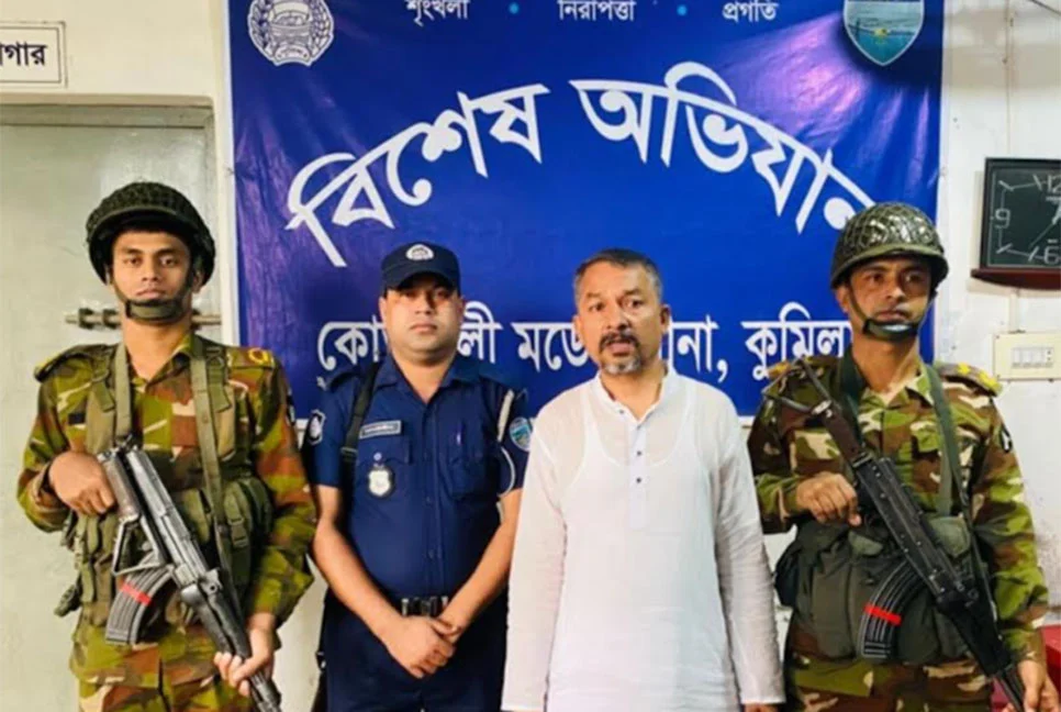 কুমিল্লায় বিএনপির বহিষ্কৃত নেতা গ্রেফতার