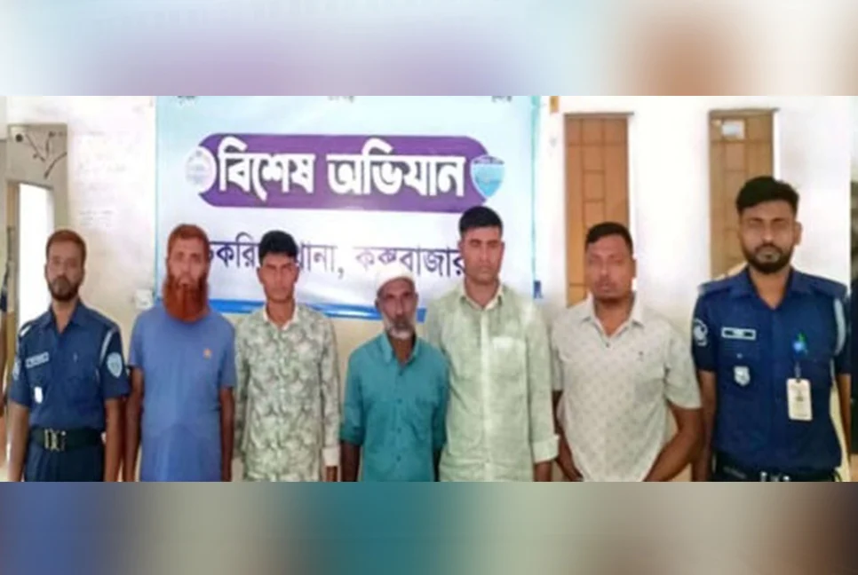 চকরিয়ায় বিভিন্ন মামলার পলাতক ৮ আসামি গ্রেফতার