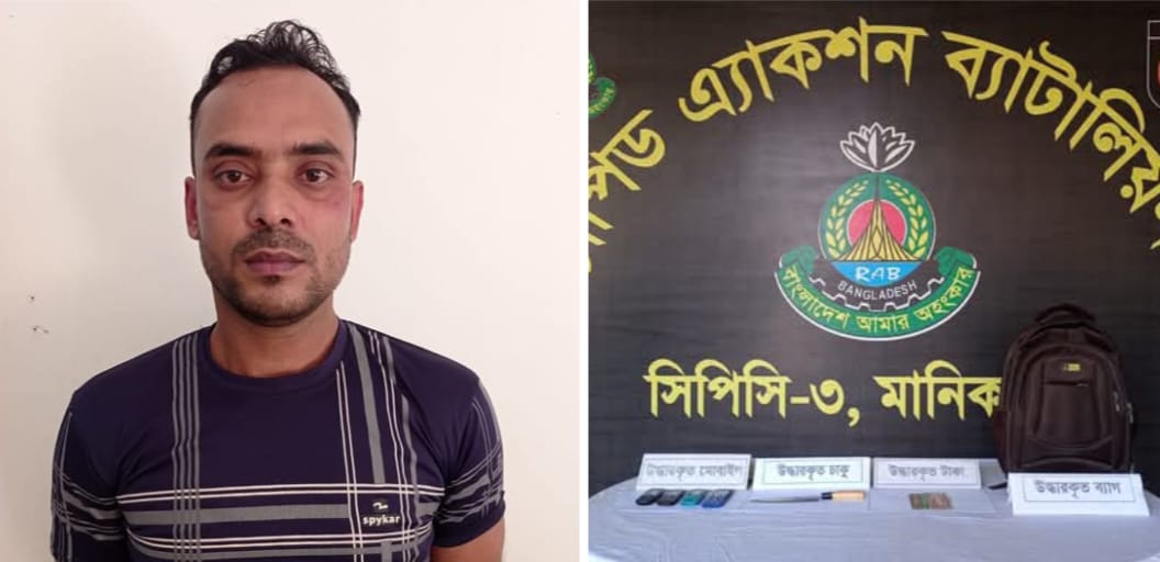 মানিকগঞ্জে রংধনু আবাসিক হোটেল থেকে অজ্ঞাত  নারীর গলা কাটা লাশ উদ্ধার