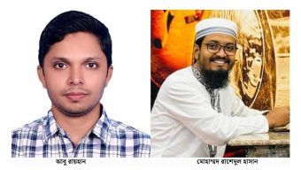 বৈষম্য বিরোধী ছাত্র আন্দোলন কুমিল্লা মহানগর শাখার কমিটি ঘোষণা ; রায়হান আহবায়ক ও রাশেদুল সদস্য সচিব