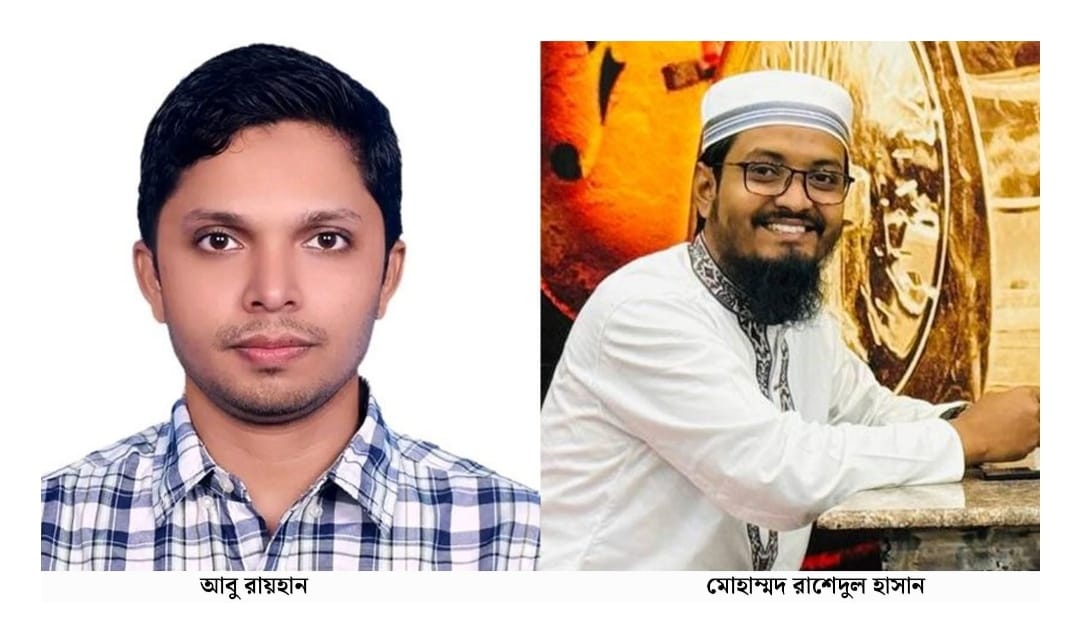 বৈষম্য বিরোধী ছাত্র আন্দোলন কুমিল্লা মহানগর শাখার কমিটি ঘোষণা ; রায়হান আহবায়ক ও রাশেদুল সদস্য সচিব