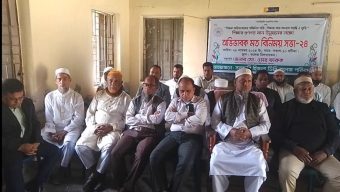 হিজলায় সরকারি কলেজে অভিভাবক মতবিনিময় সভা ।