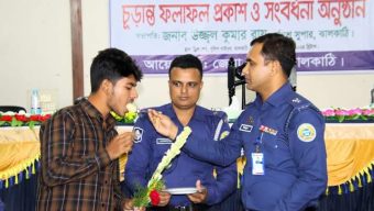 ঝালকাঠিতে সুপারিশ ঘুষ ছাড়া মেধা ও যোগ্যতায় পুলিশে নিয়োগ পেলেন ২০ তরুণ-তরুণী