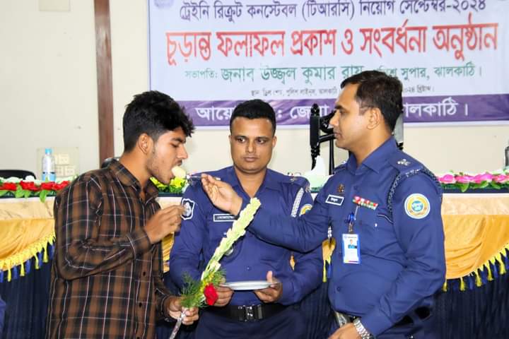 ঝালকাঠিতে সুপারিশ ঘুষ ছাড়া মেধা ও যোগ্যতায় পুলিশে নিয়োগ পেলেন ২০ তরুণ-তরুণী