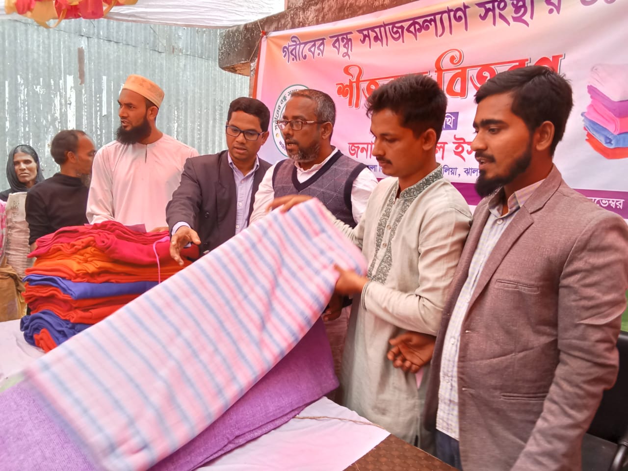 কাঠালিয়া গরিবের বন্ধু সমাজকল্যাণ সংস্থার উদ্যোগে গরিবদের মাঝে শীতবস্ত বিতরণ