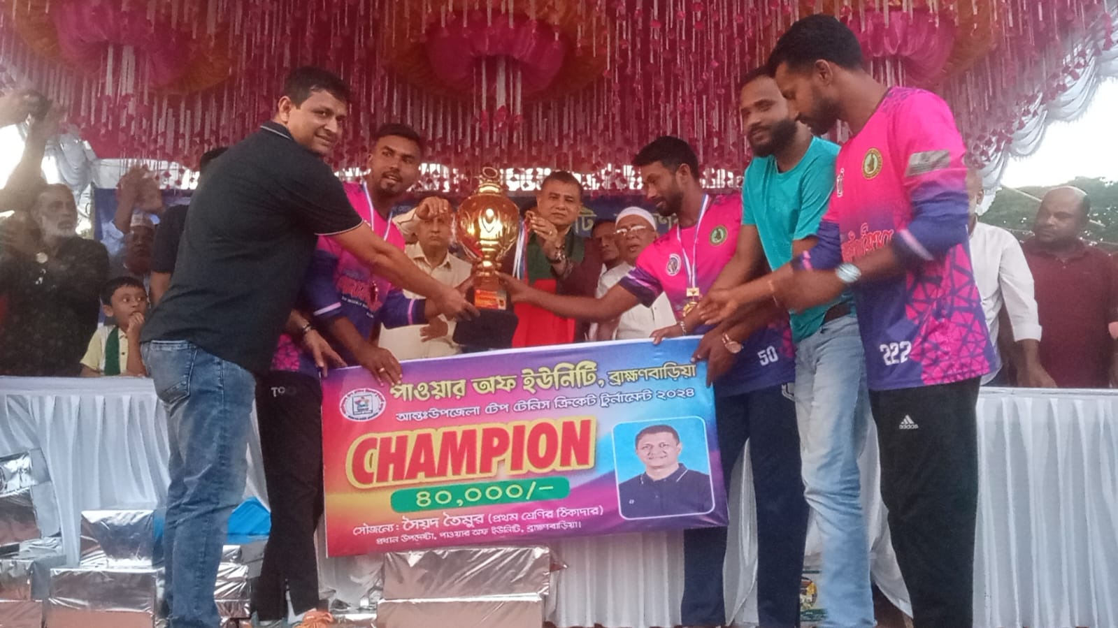 ব্রাহ্মণবাড়িয়ায় ৩২ উপজেলা নিয়ে আয়োজিত  ক্রিকেট টুর্ণামেন্টে সোনারগাঁও চ্যাম্পিয়ন