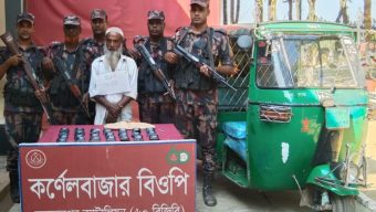 সুলতানপুর ৬০ বিজিবির অভিযানে সারে নয় হাজার পিছ ইয়াবা সহ আটক ১